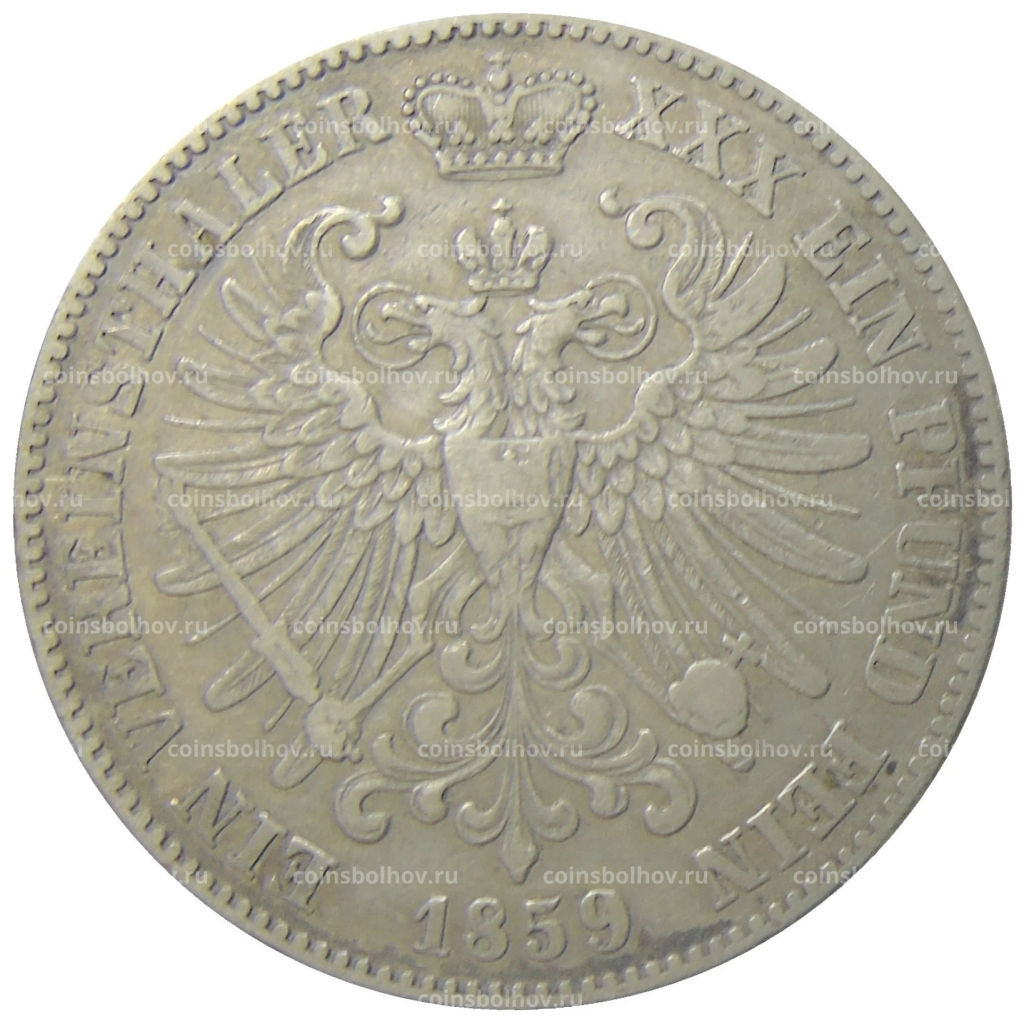 1 талер 1859 года A Германские государства  Шварцбург-Зондерсгаузен