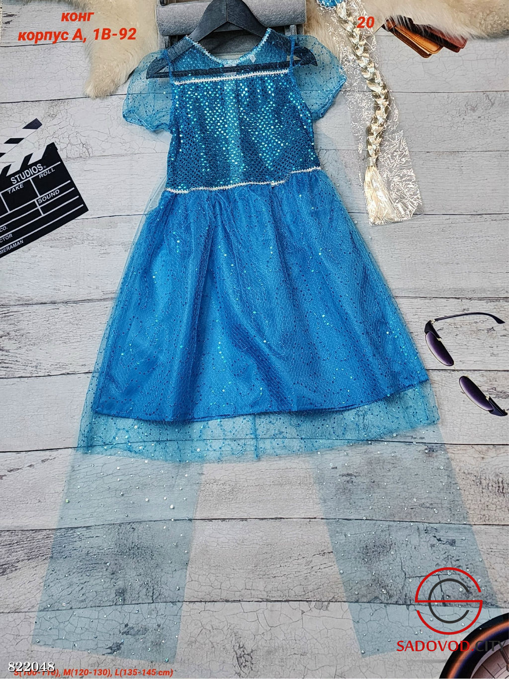 Детское платье нарядное