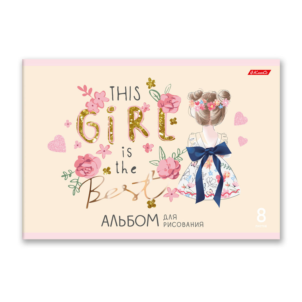 Светоч 8АЛСК4_1_3_9 Альбом для рисования 100 г/м2 A4 29 х 20.5 см 20 шт. на скобе 8 л. 000682 Маленькие радости