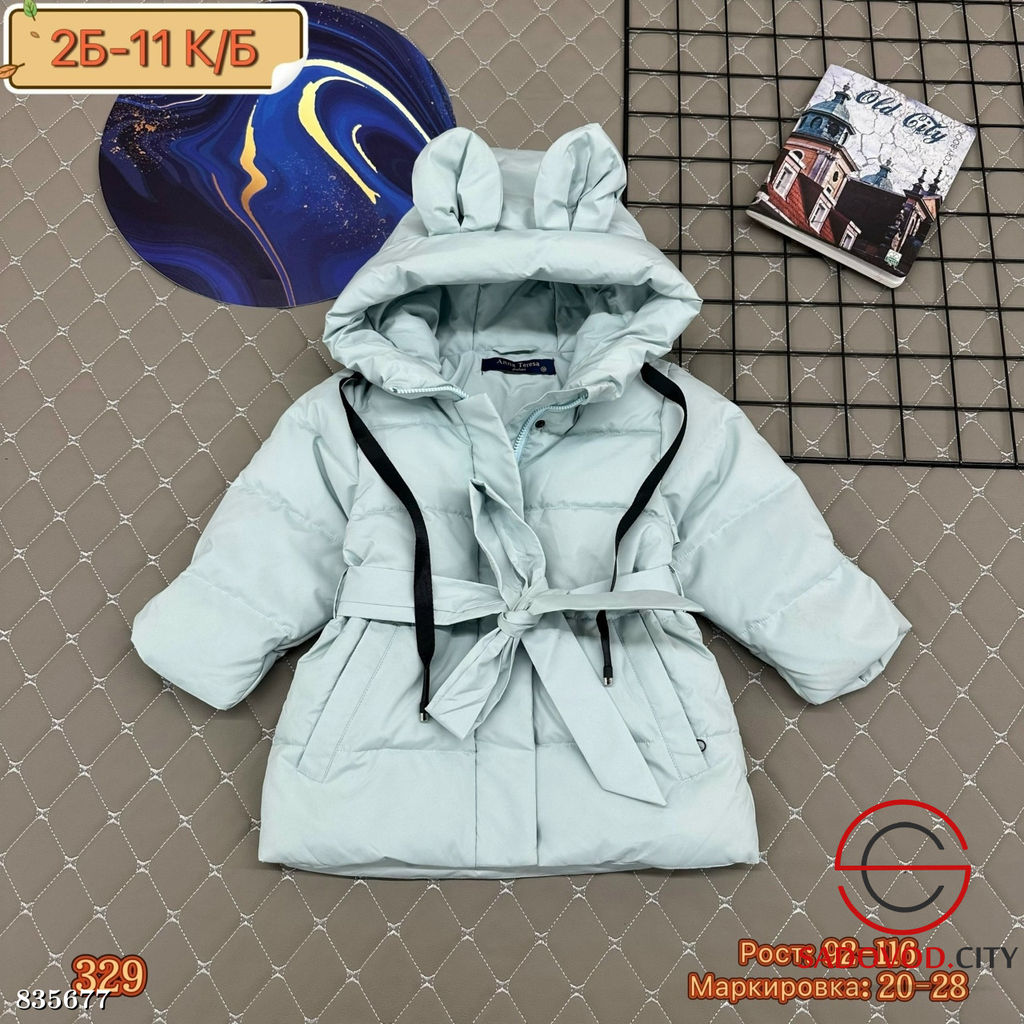 Куртка для девочки весенняя