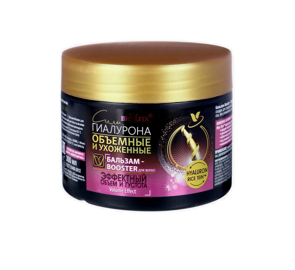 Сила ГИАЛУРОНА. Объёмные и Ухоженные Бальзам-Booster д/волос "Эффектный объем и густота",300 мл