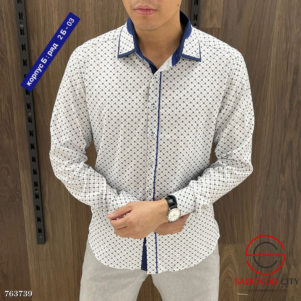 Мужская базовая рубашка