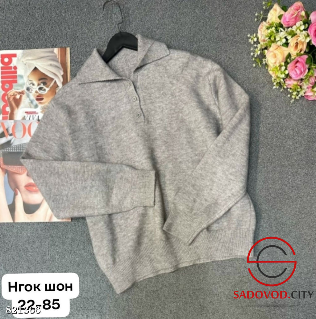 Кофта женская однотонная