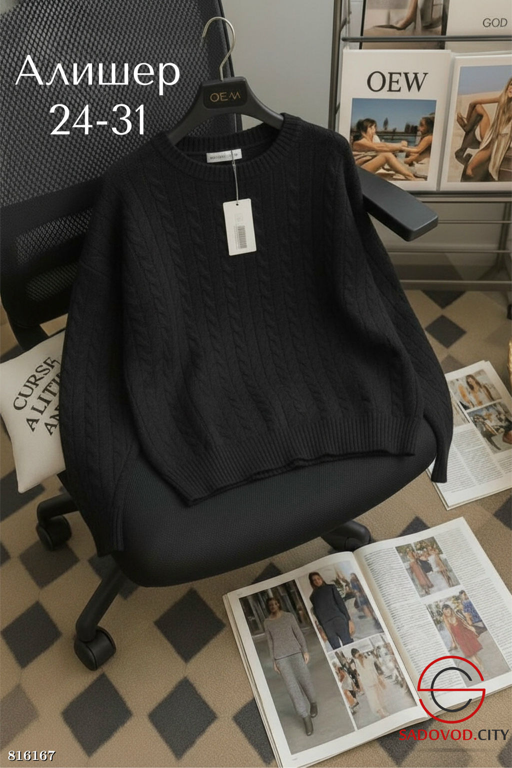 Теплая кофточка из шерсти - Bruno фото 5