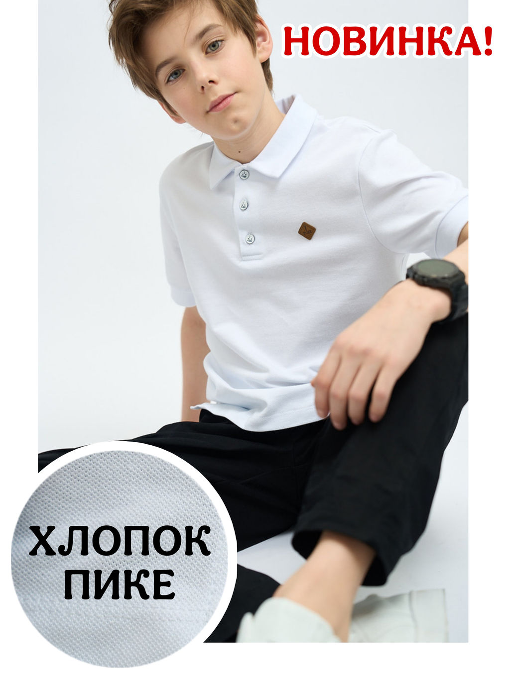 Футболка хлопок пике - Nota bene фото 10