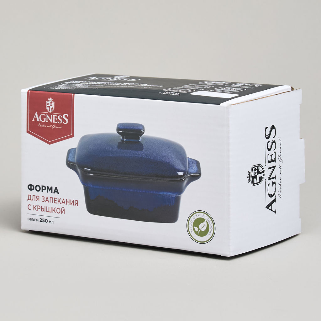 ФОРМА ДЛЯ ЗАПЕКАНИЯ С КРЫШКОЙ / МАСЛЕНКА REACTIVE BLUE 16,5*10*5/9 СМ 250 МЛ - Agness фото 7