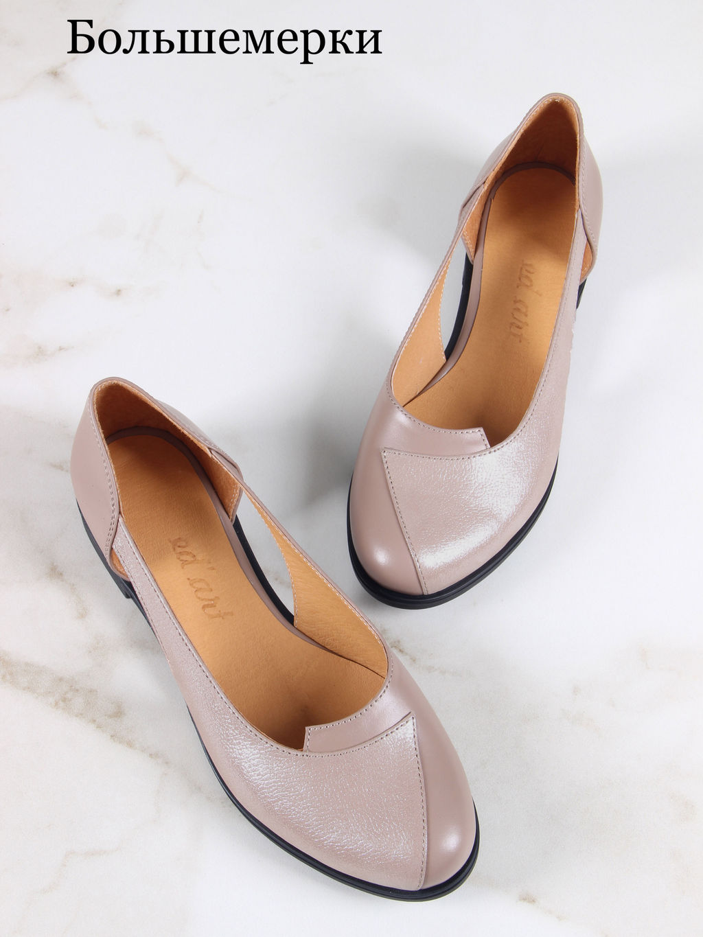 Туфли 160.madonnabl. какао астана