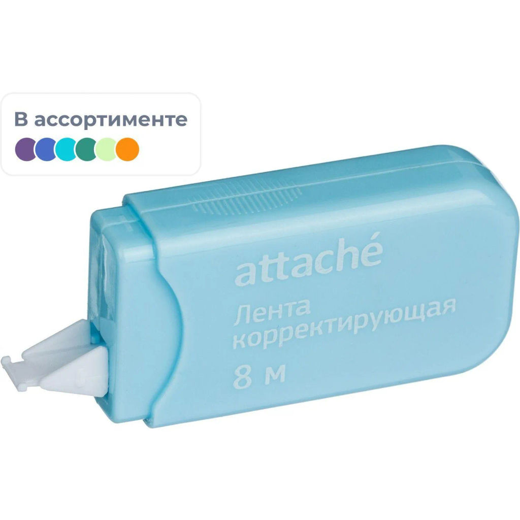 Корректирующая лента Attache Economy 5ммх8м, цвет пастель ассорти, AN  фото 2