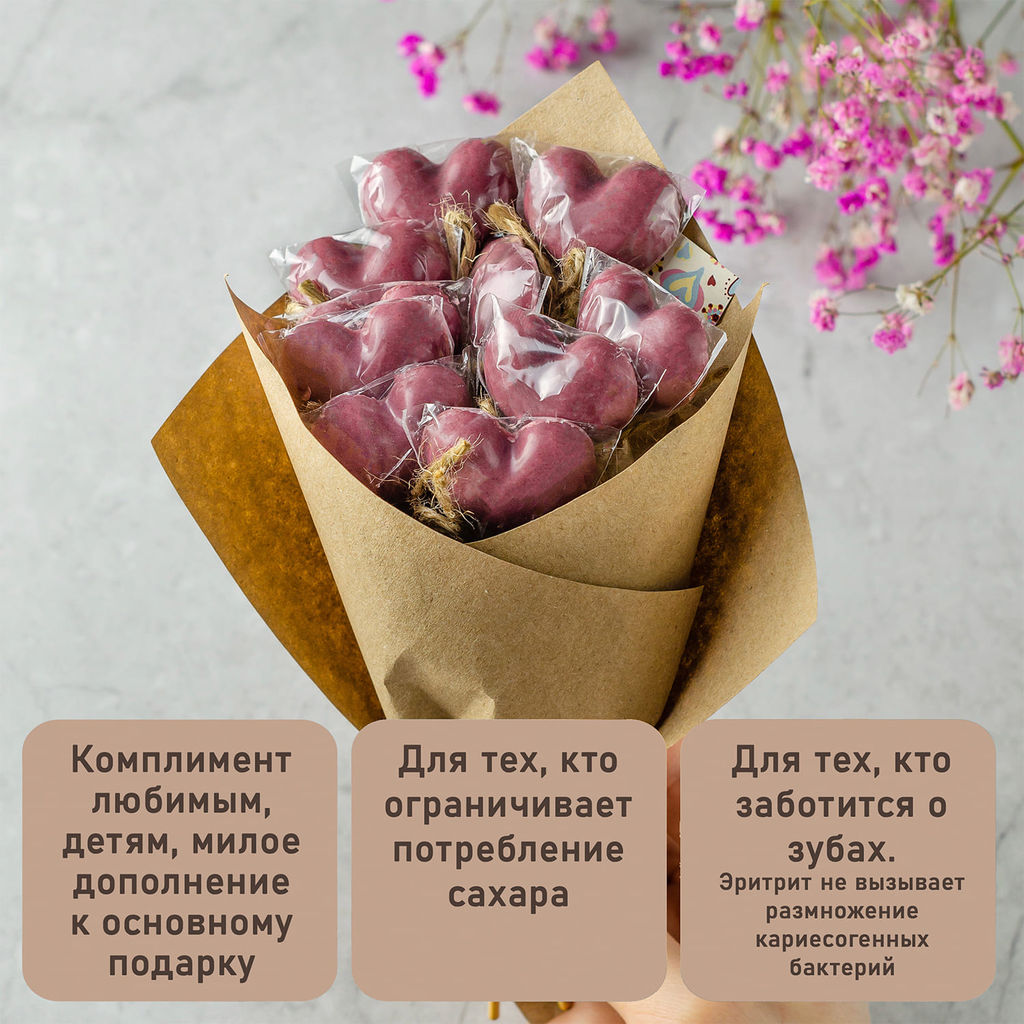 Набор БУКЕТ СЕРДЦЕ - Hunterberry фото 3