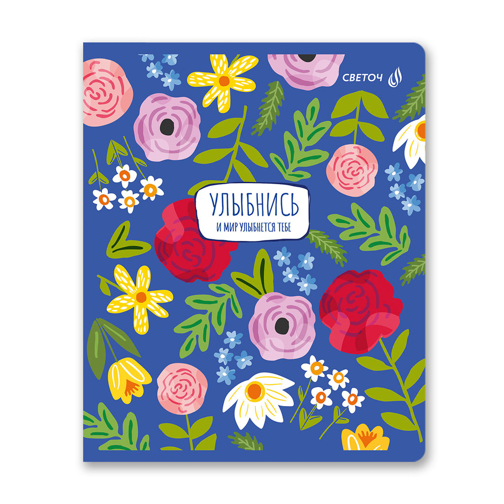 Светоч Т82 Тетрадь ученическая общая, выборочный лак A5 60 л. на скобе 65 г/кв.м , белизна 100 % 10 шт. клетка 01128 Экскурсию в лес заказывали фото 6