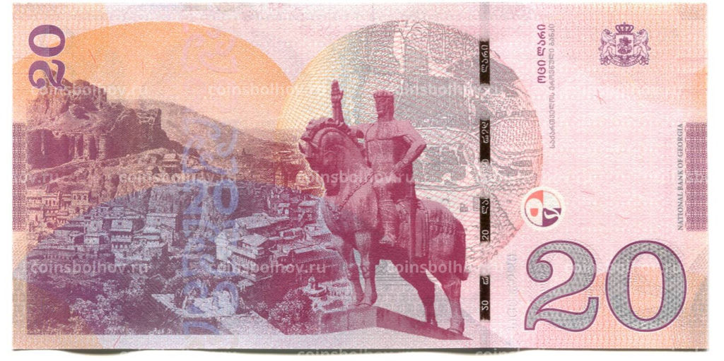 Банкнота 20 лари 2021 года Грузия