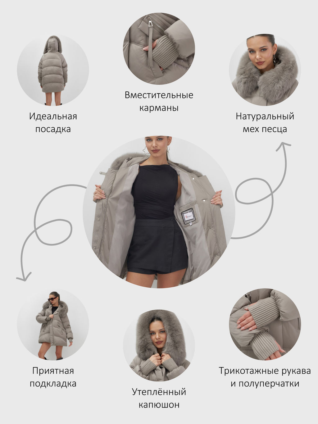 Куртка зимняя с мехом Бренд: Visdeer  фото 18