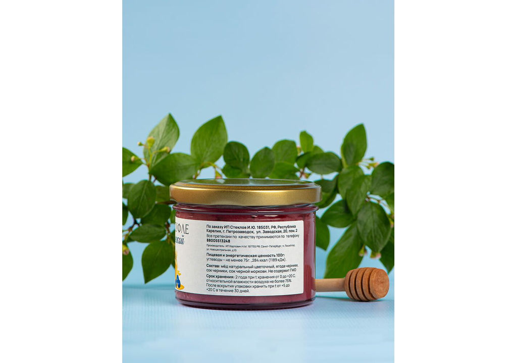 Мед-суфле с черникой 250 г