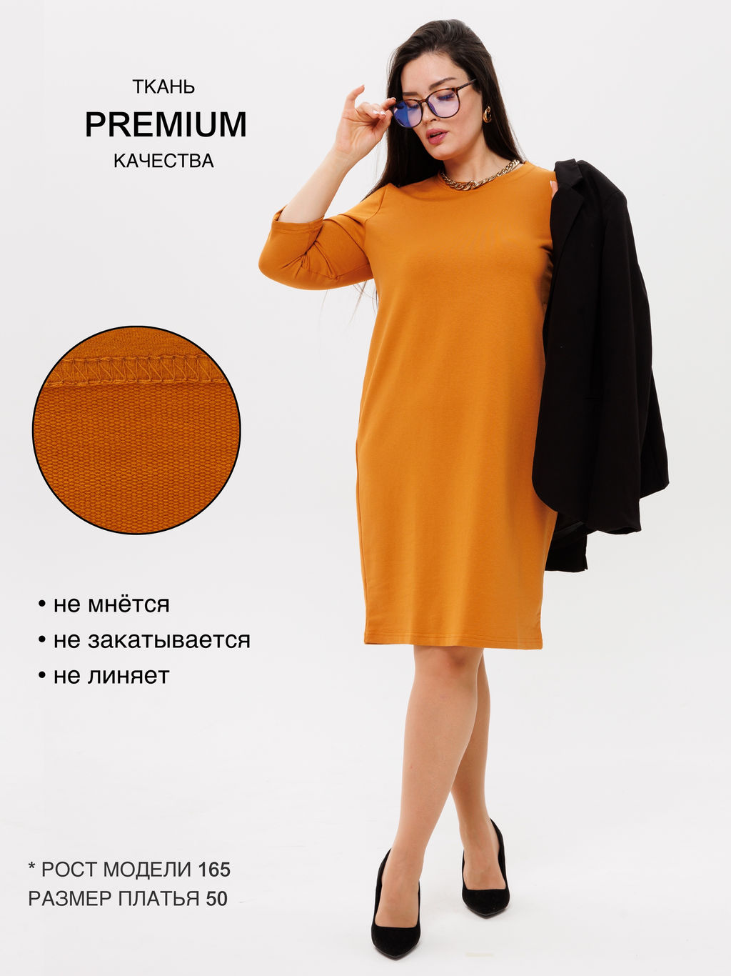 Платье женское П-145 (футер с лайкрой) Горчичная