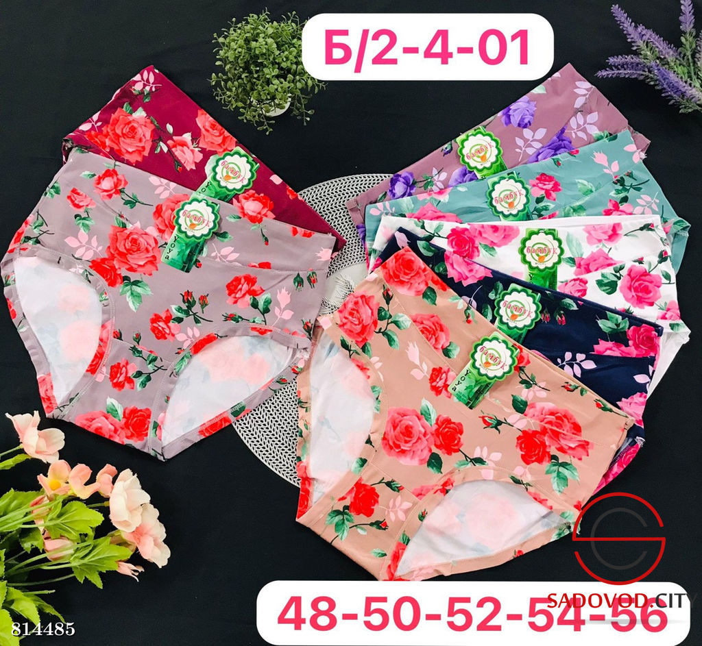 Трусики женские упаковка 5 шт - Bruno фото 2