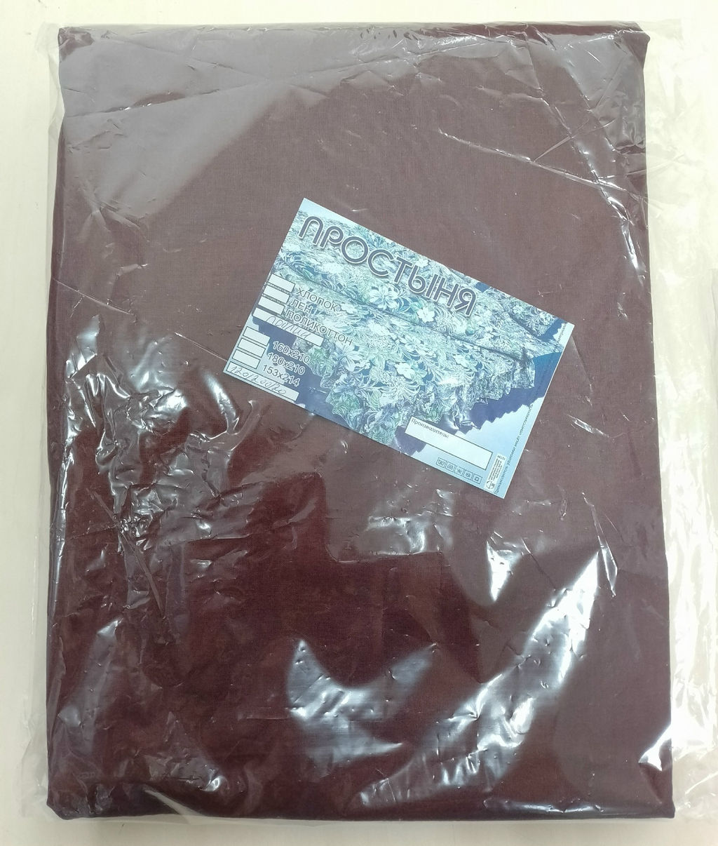 Простынь на резинке Поплин 140*200*20 Бордо