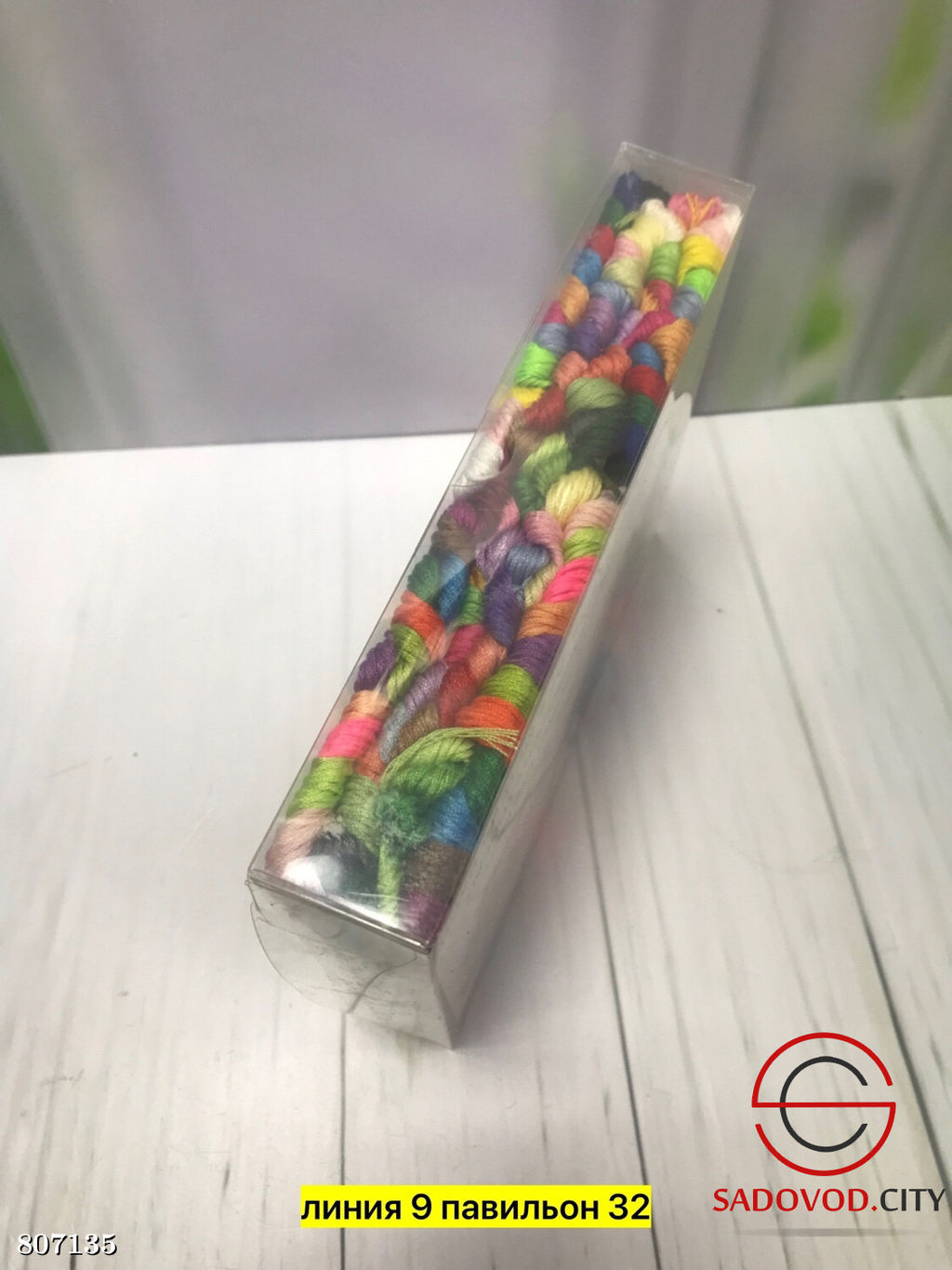 Набор мулине 100 штук по 8 метров