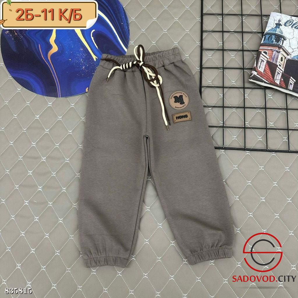 Штаны спортивные детские