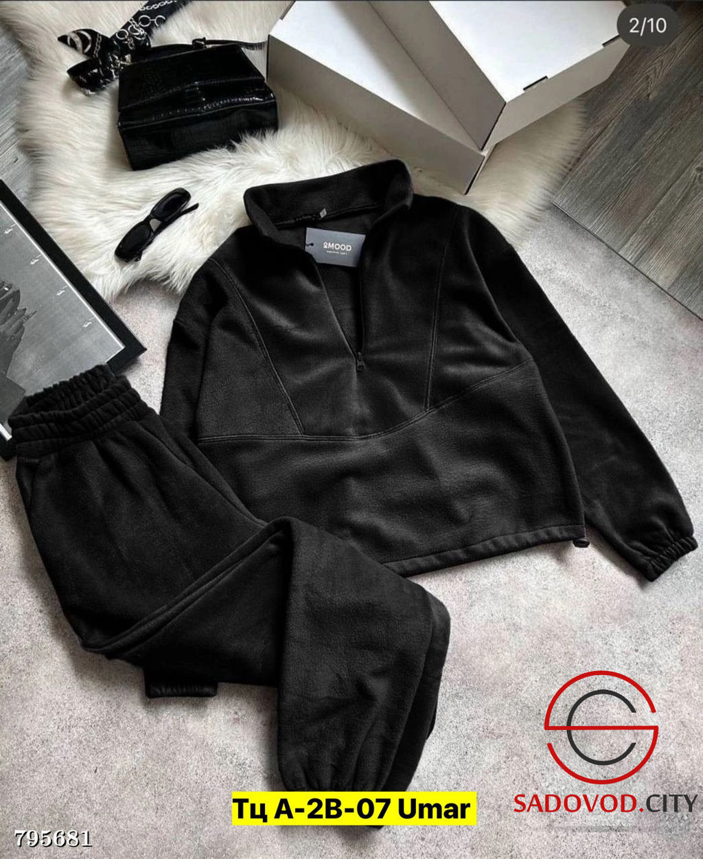 Костюм двойка (кофта и штаны)
