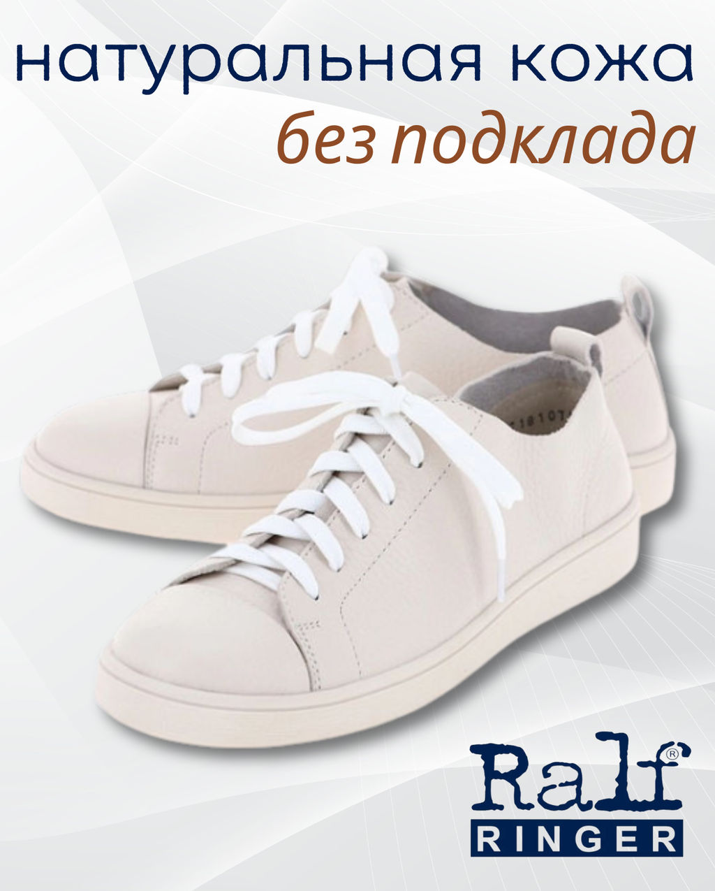 Натуральная кожа! Кеды ОКП718107Д07Б