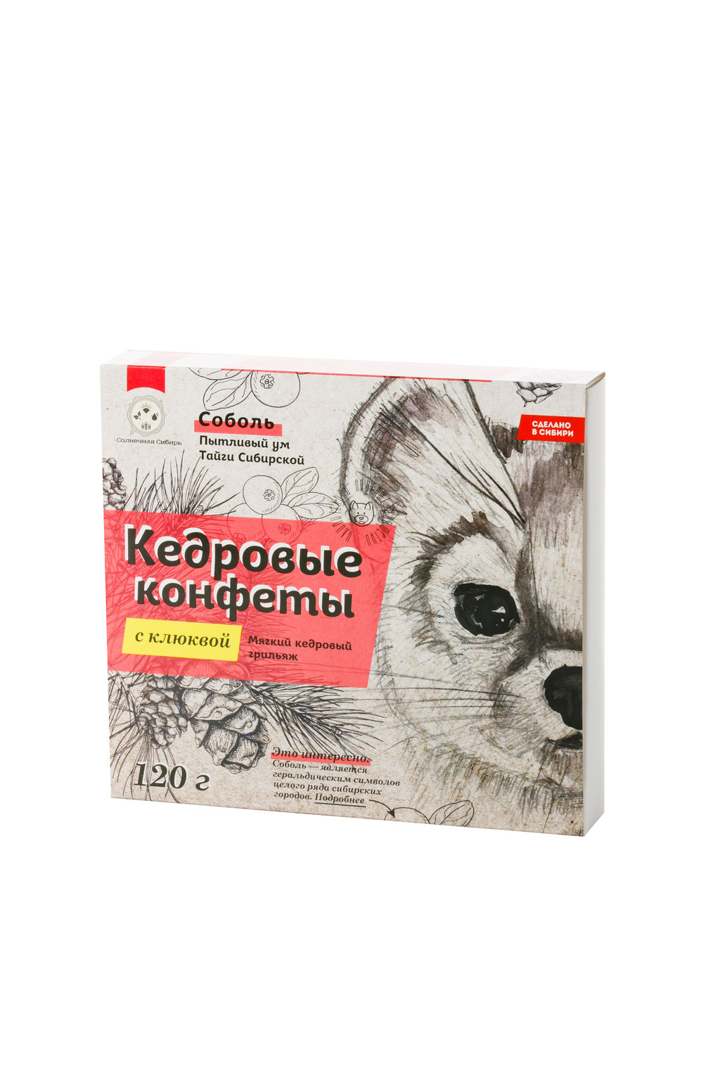 Кедровые конфеты "с Клюквой" в шоколаде ручной работы / 120 гр / грильяж / Солнечная Сибирь