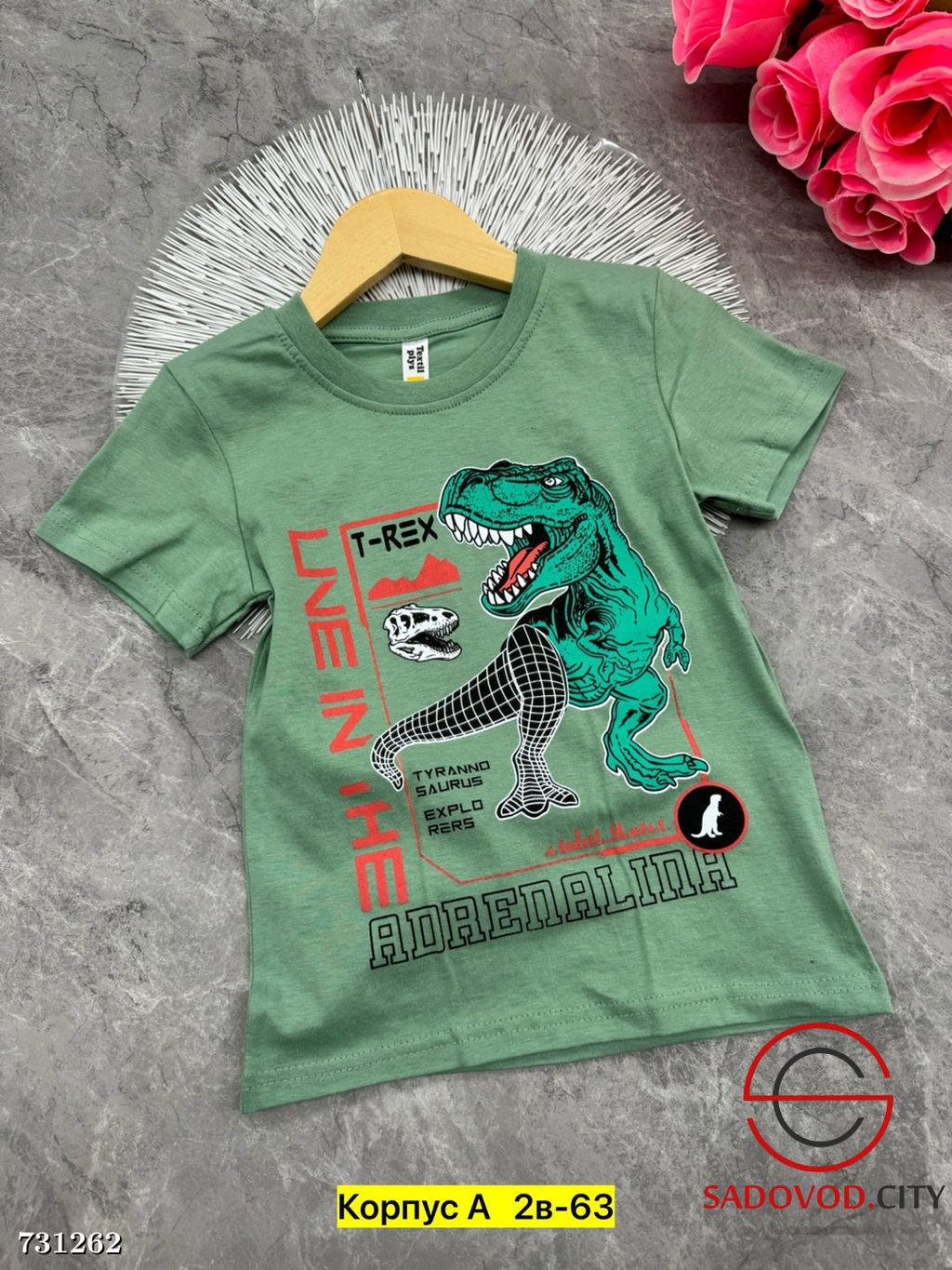 Футболка детская для мальчика - Bruno фото 3