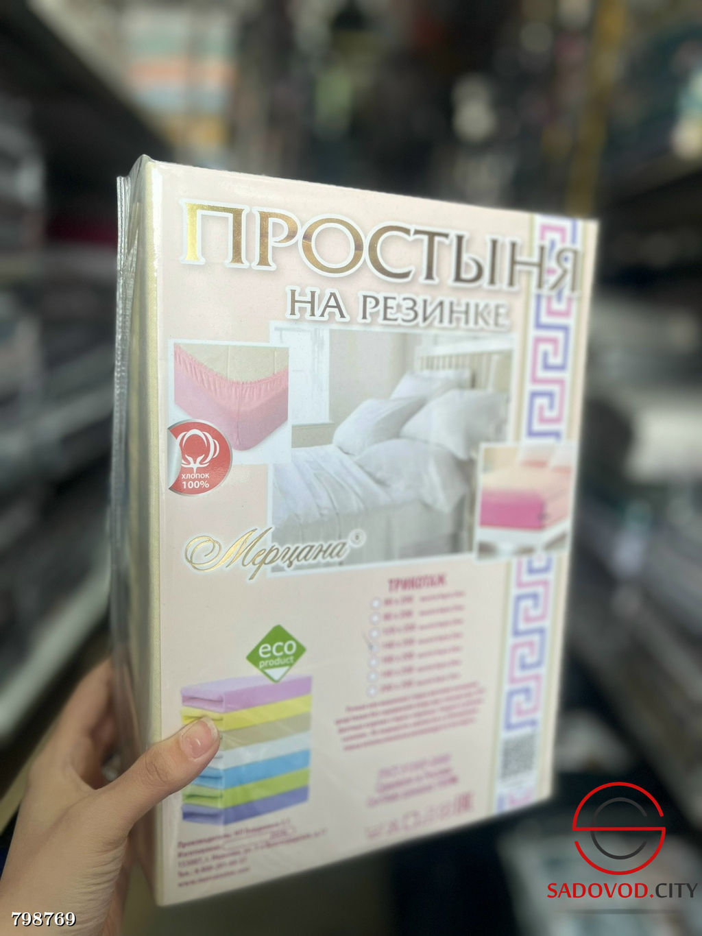 Простынь на резинке 140*200