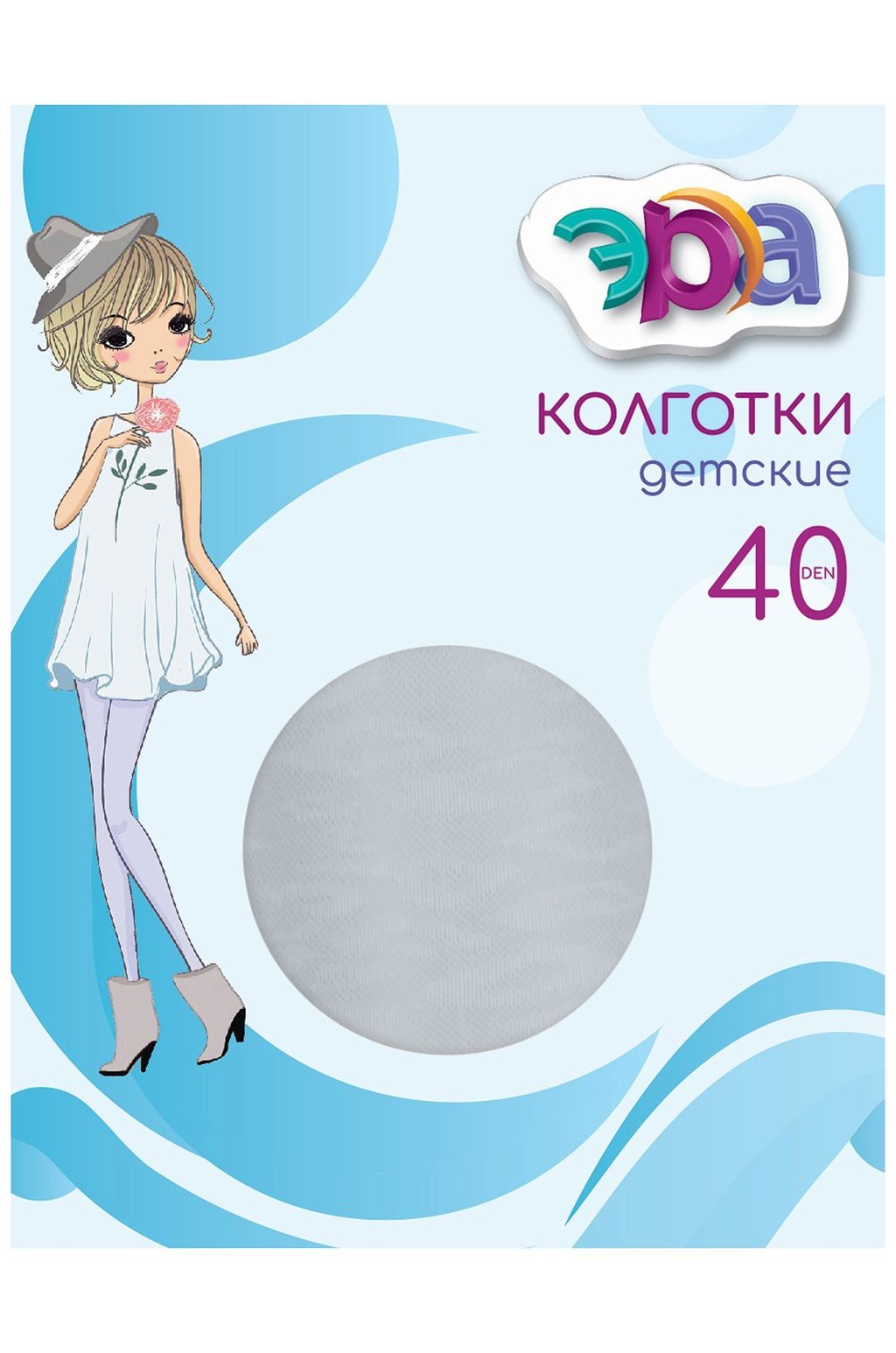 Матовые капроновые колготки для девочки 40 Den Эра  фото 2