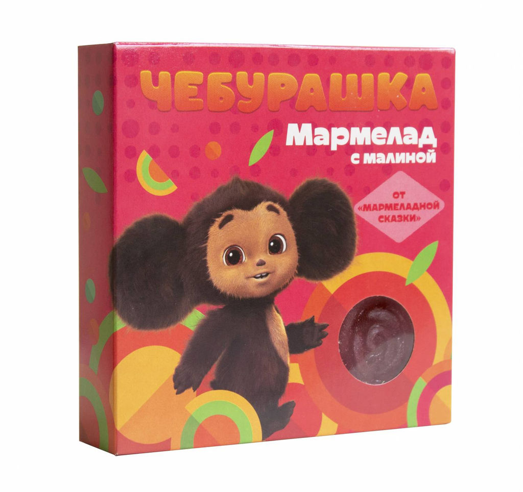 Мармелад желейный формовой Со свежей малиной коробка Чебурашка - Мармеладная сказка фото 2