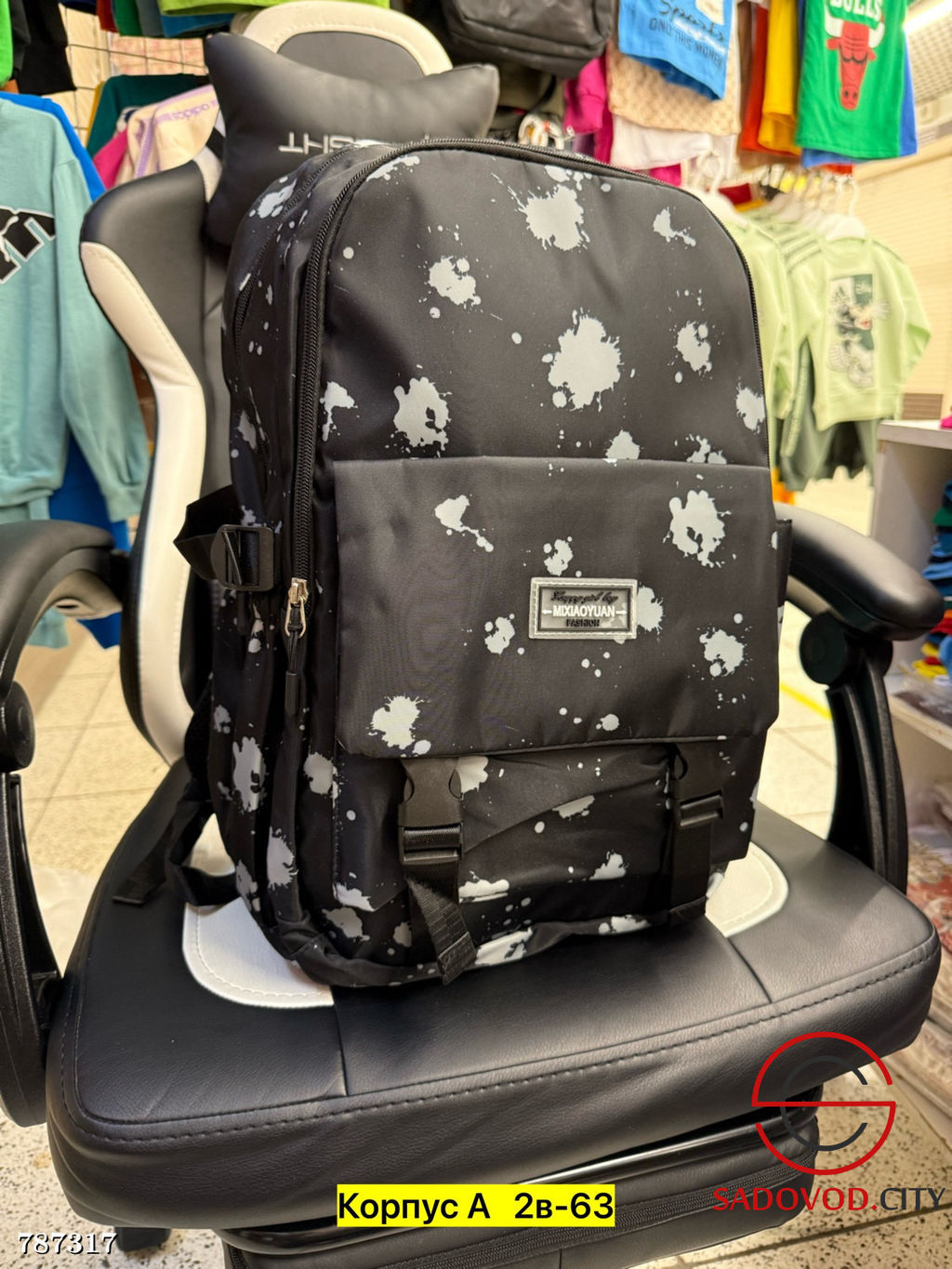 Детский школьный рюкзак - Bruno фото 16