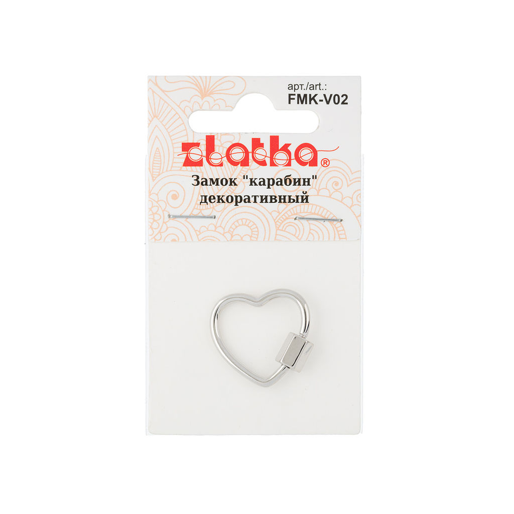 Zlatka Замок карабин декоративный сердце FMK-V02 18 х 19 мм 5 х 1 шт №01 под серебро  фото 4