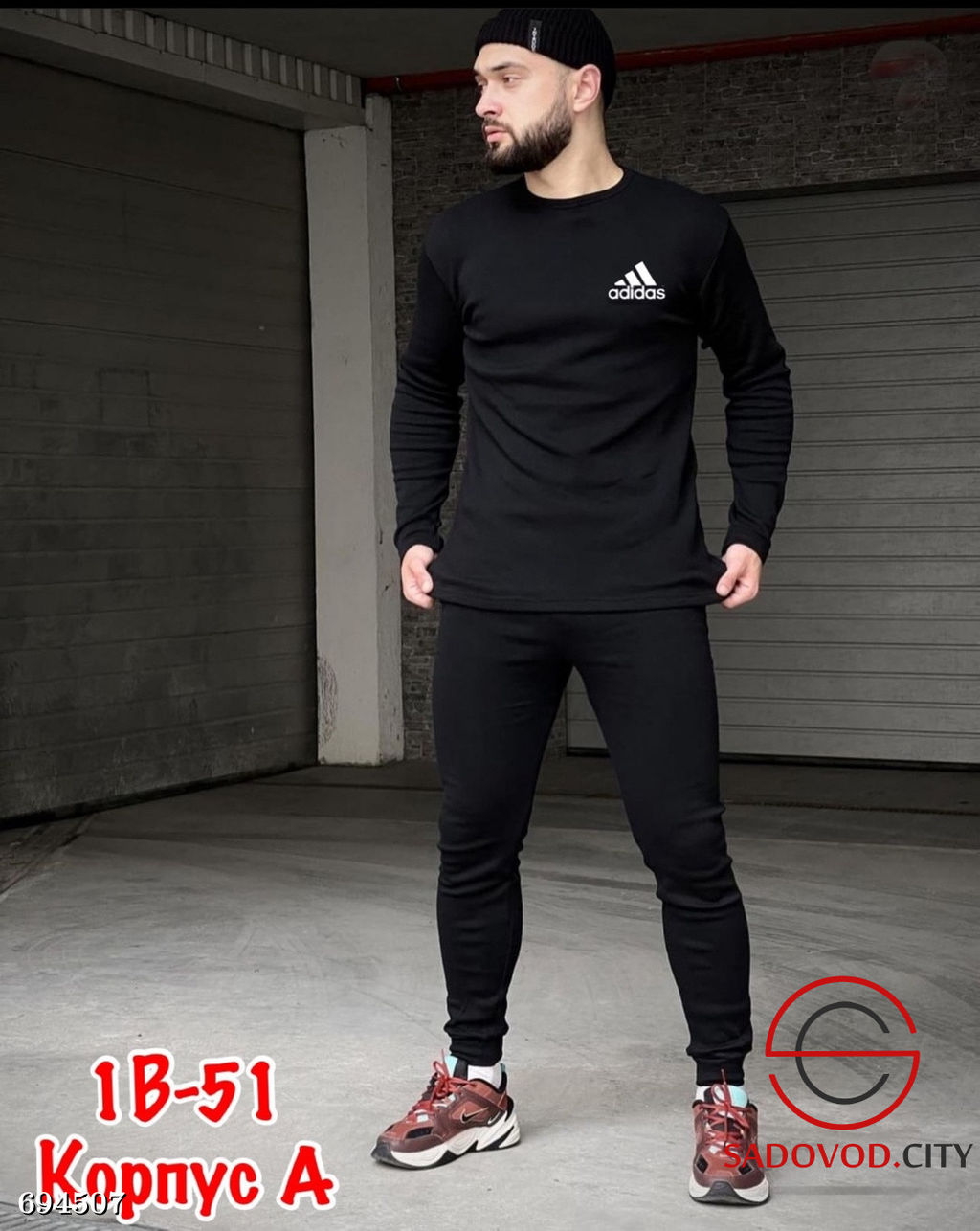 Костюм мужской термобелье с штанами - Bruno фото 5