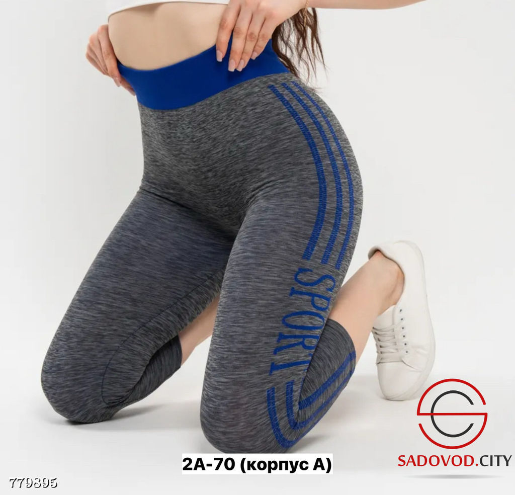 Бриджи спортивные женские