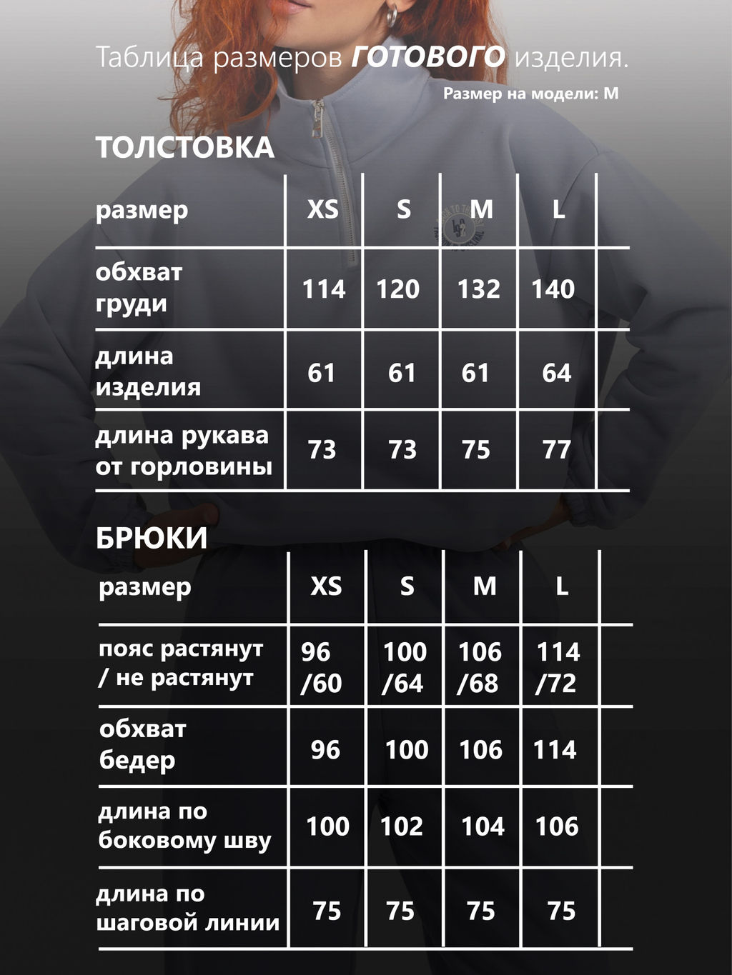 Костюм женский футер петля ТЕОНА ЧЕРНЫЙ - Domtrik фото 11