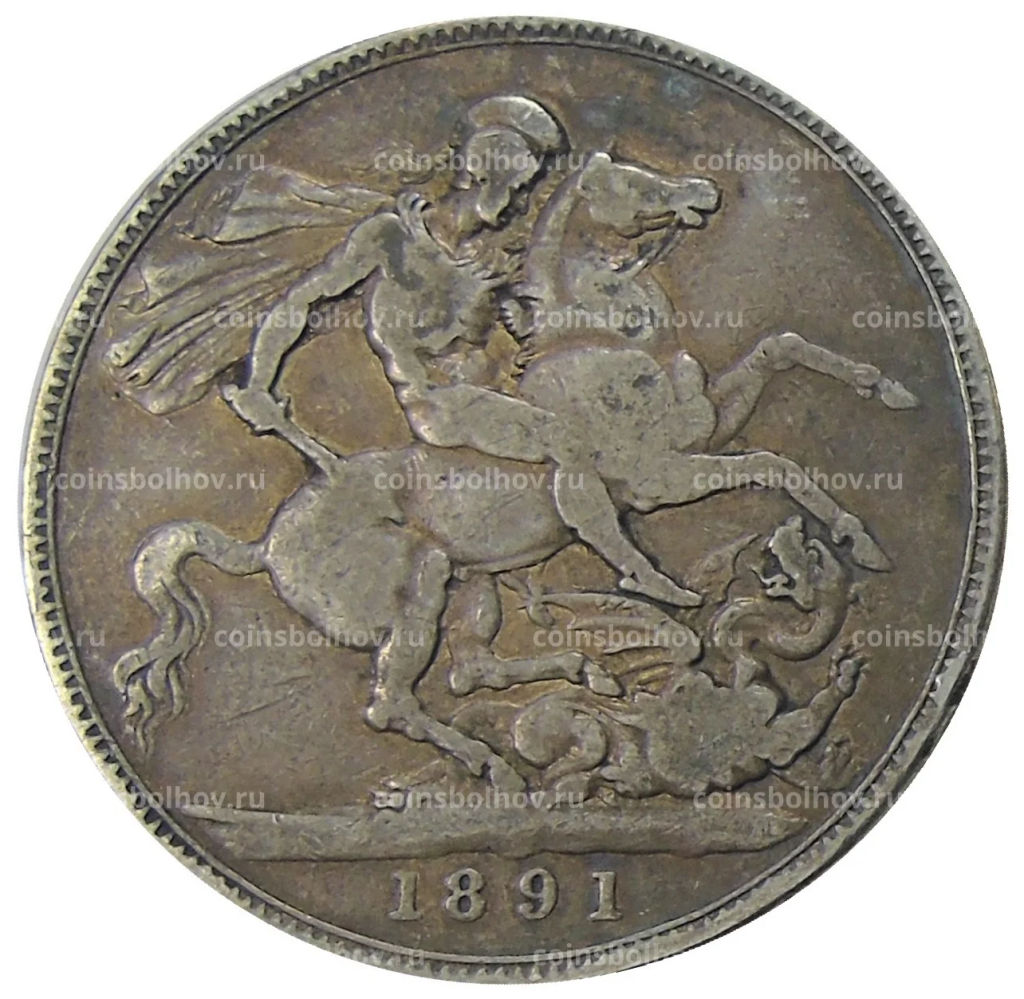 1 крона 1891 года Великобритания