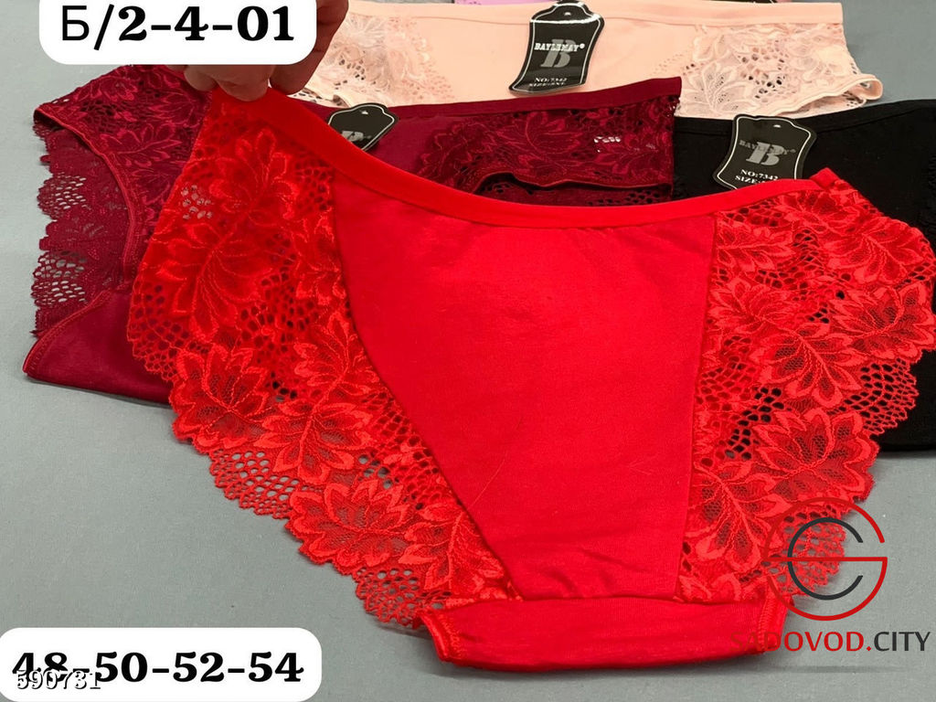 Трусики женские 10 шт