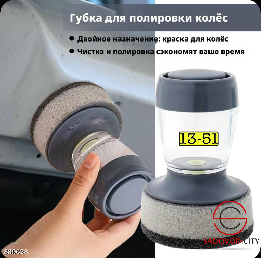 Щетка для посуды многоразовая