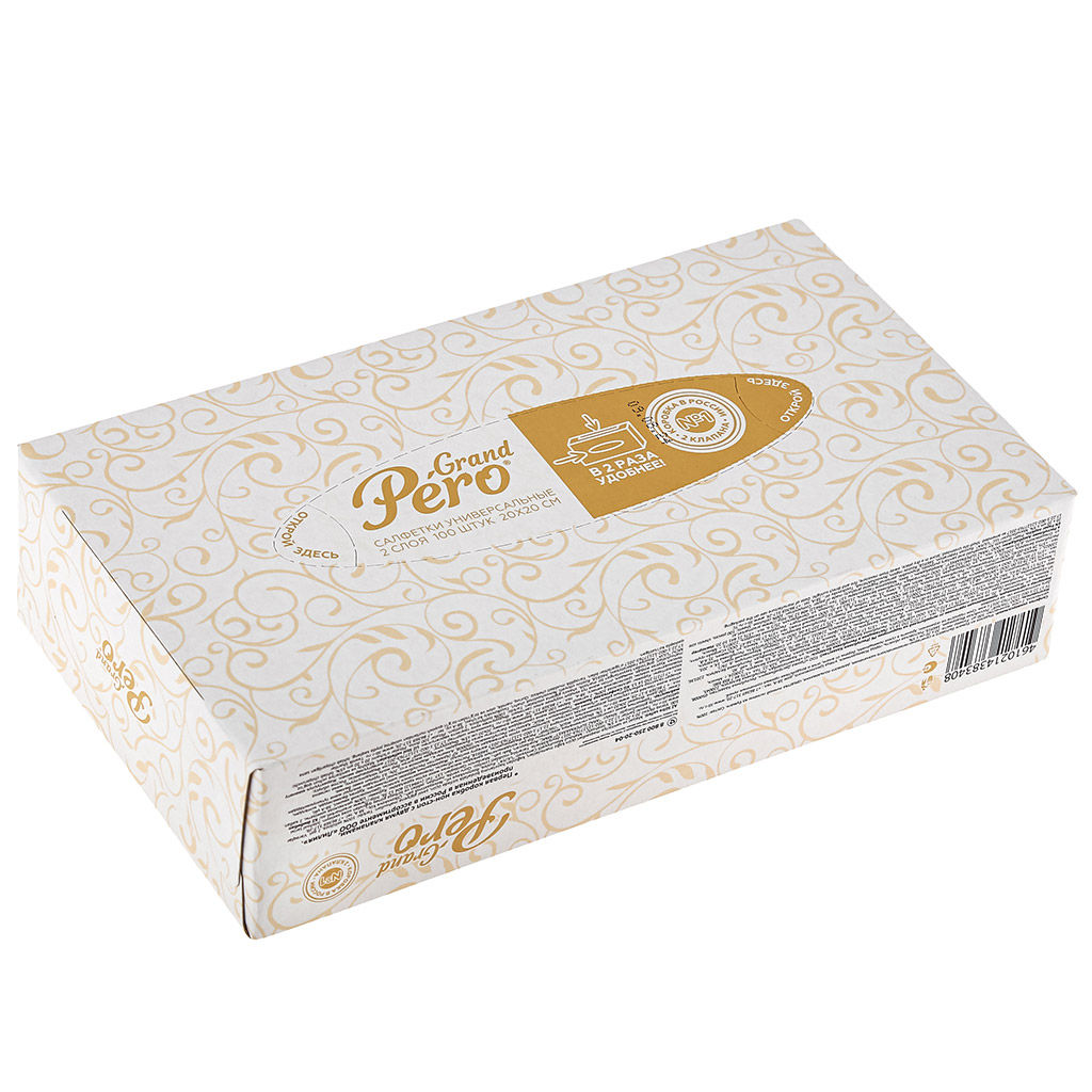 Салфетки бумажные GrandPero non-stop , 2-х слойные 20х20см, 100 штук в коробочке, цвета микс 2: Грей + Клер (Россия) - Домашняя мода фото 3