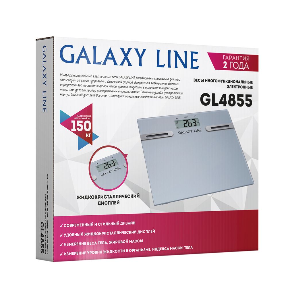 Весы многофункциональные электронные GALAXY LINE GL4855 (видео в описании)  фото 8