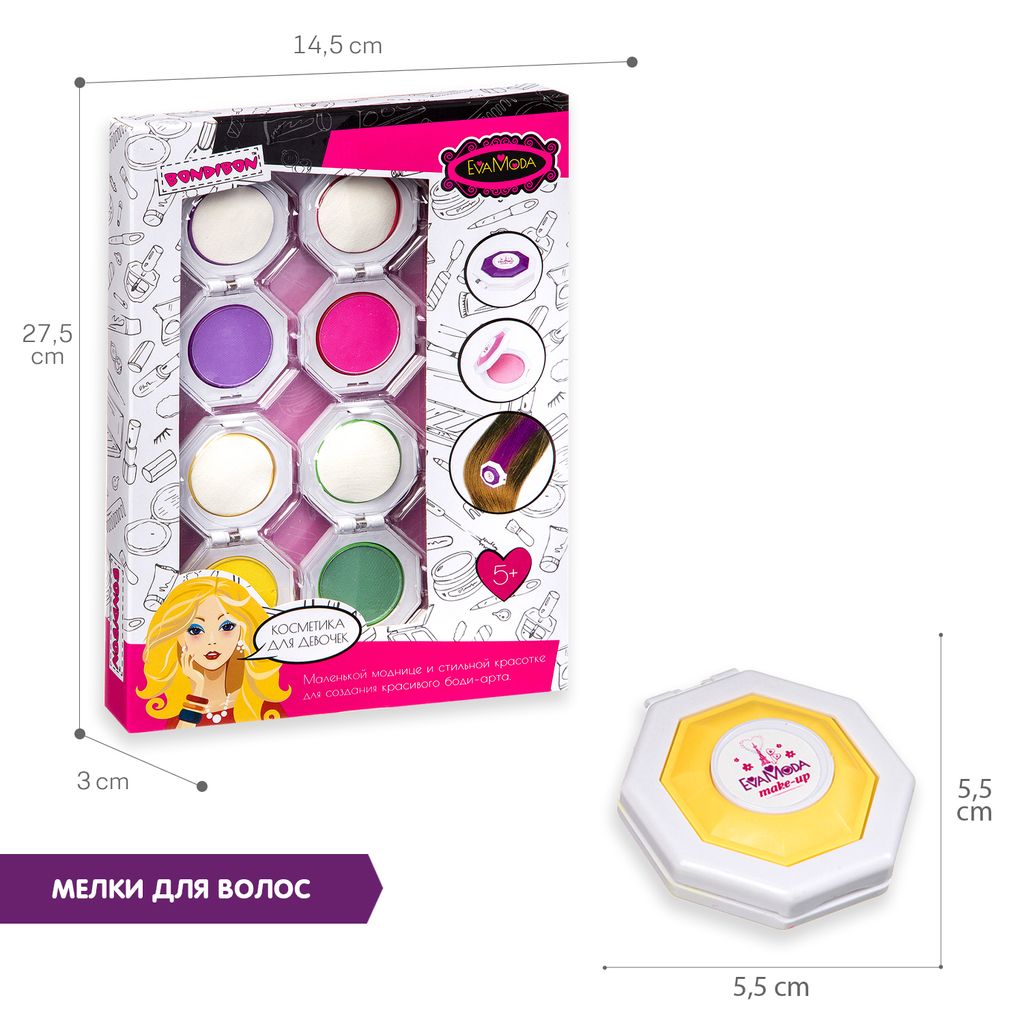 Набор детской декор. косметики Bondibon Eva Moda, BOX 27,5*19,5*3 см; 4 футляра со спонжем и колорир фото 5