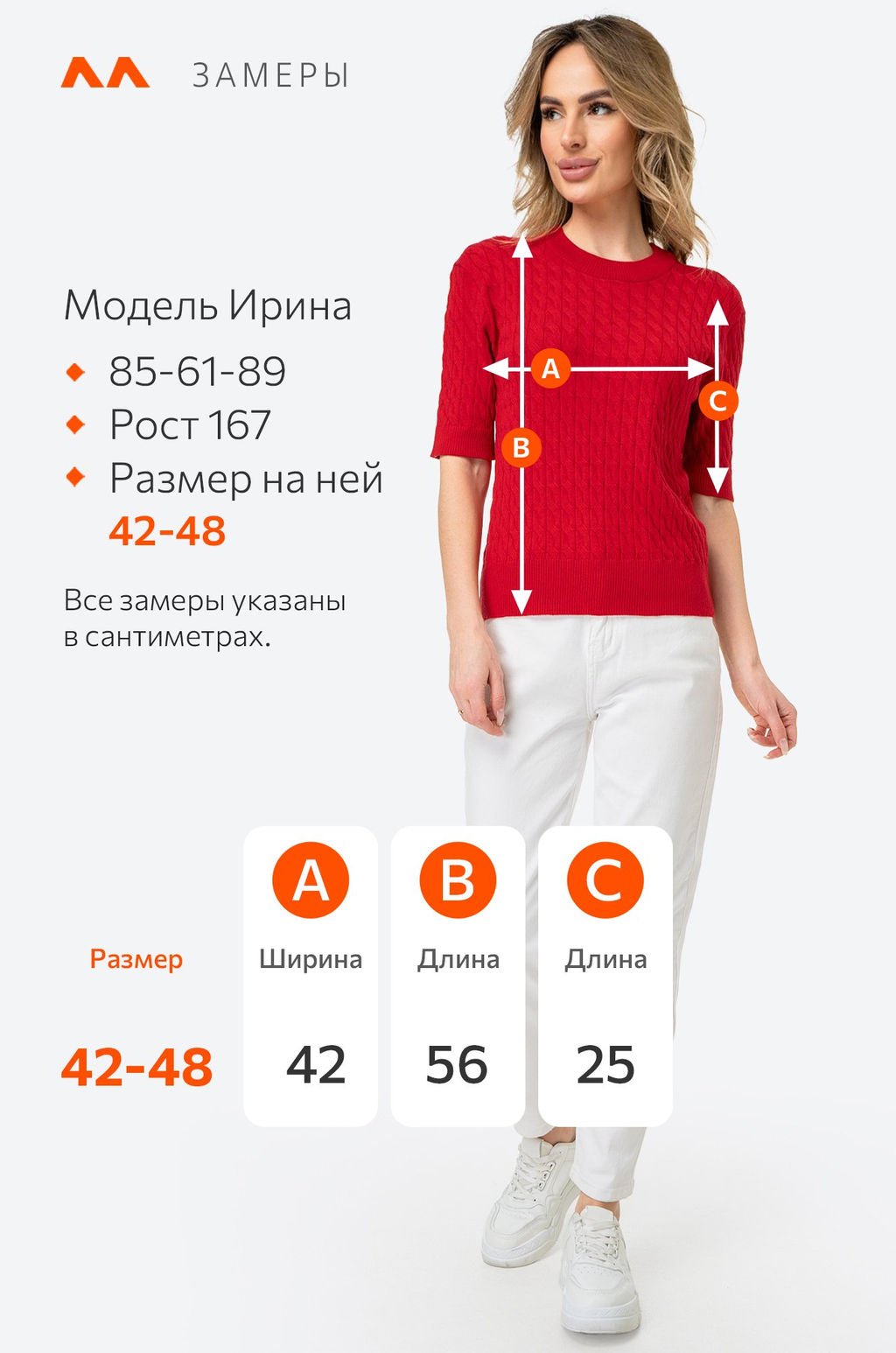 Женский джемпер в косичку с коротким рукавом Happy Fox  фото 15