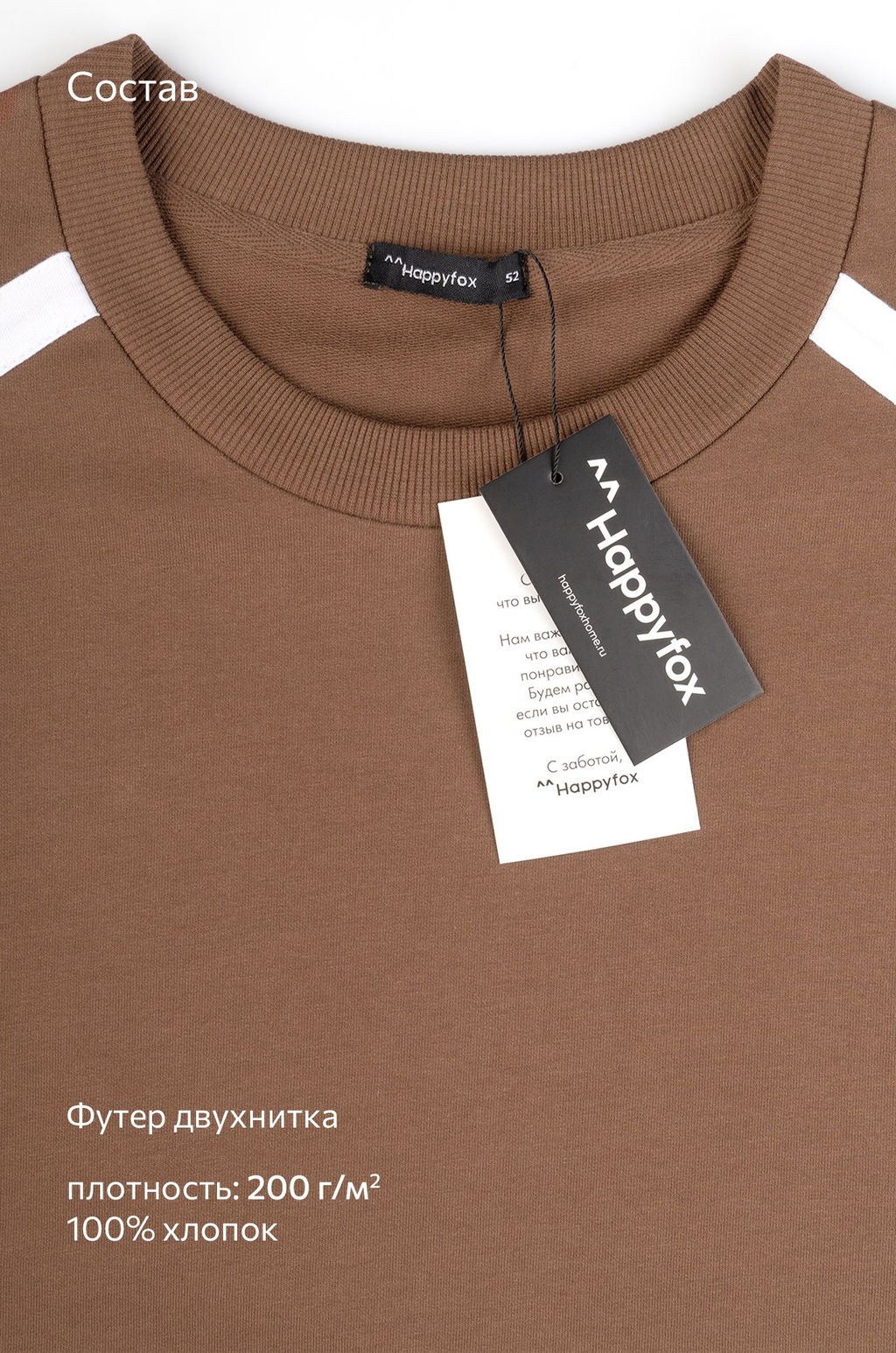 Мужской костюм оверсайз из футера двухнитки Happyfox  фото 6