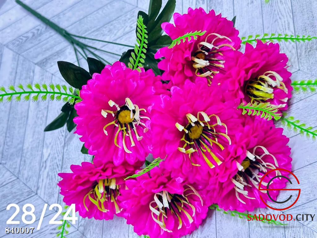 Искусственные цветы, 50 см.