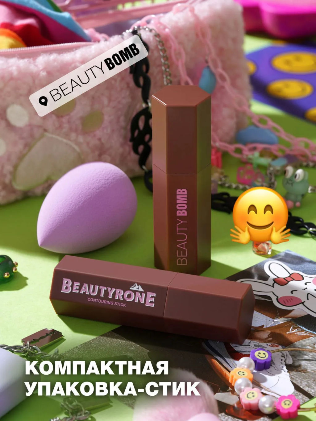 Контуринг Beauty Bomb Beautyrone тон 02 фото 4
