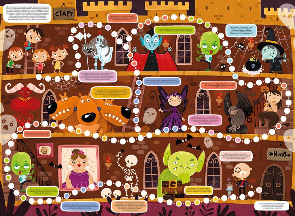 Настольная игра-ходилка для детей Чемодан приключений арт. 56660 ТАЙНЫ ЗАКОЛДОВАННОГО ЗАМКА - Феникс+ фото 2