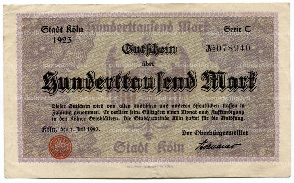 100000 марок 1923 года Германия  Нотгельд (Кёльн)
