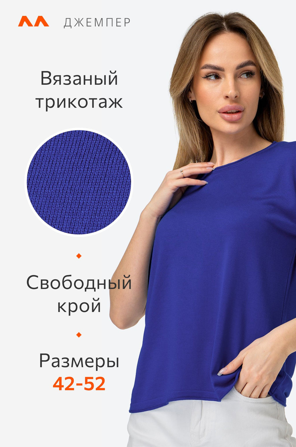 Женская футболка из вязаного трикотажа Happy Fox  фото 55