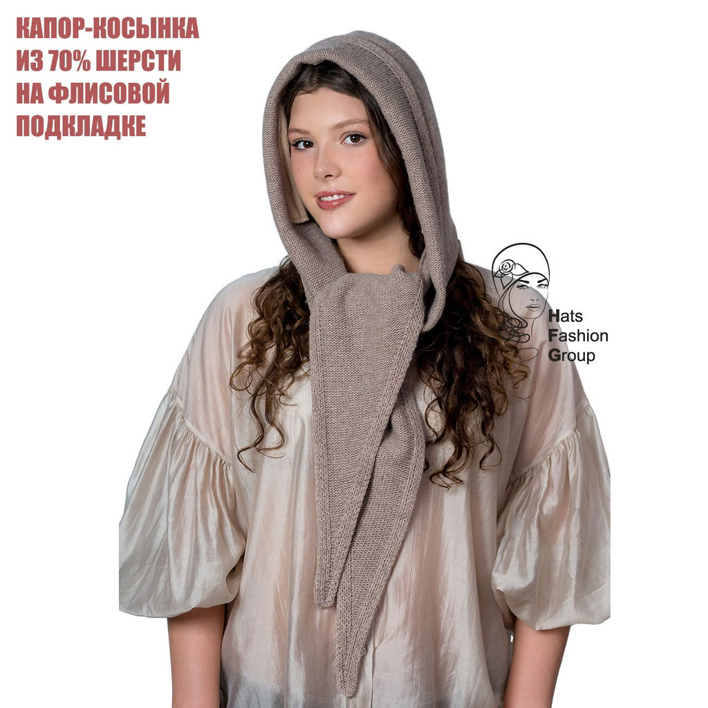 ДИНАРИЯ капор женский
