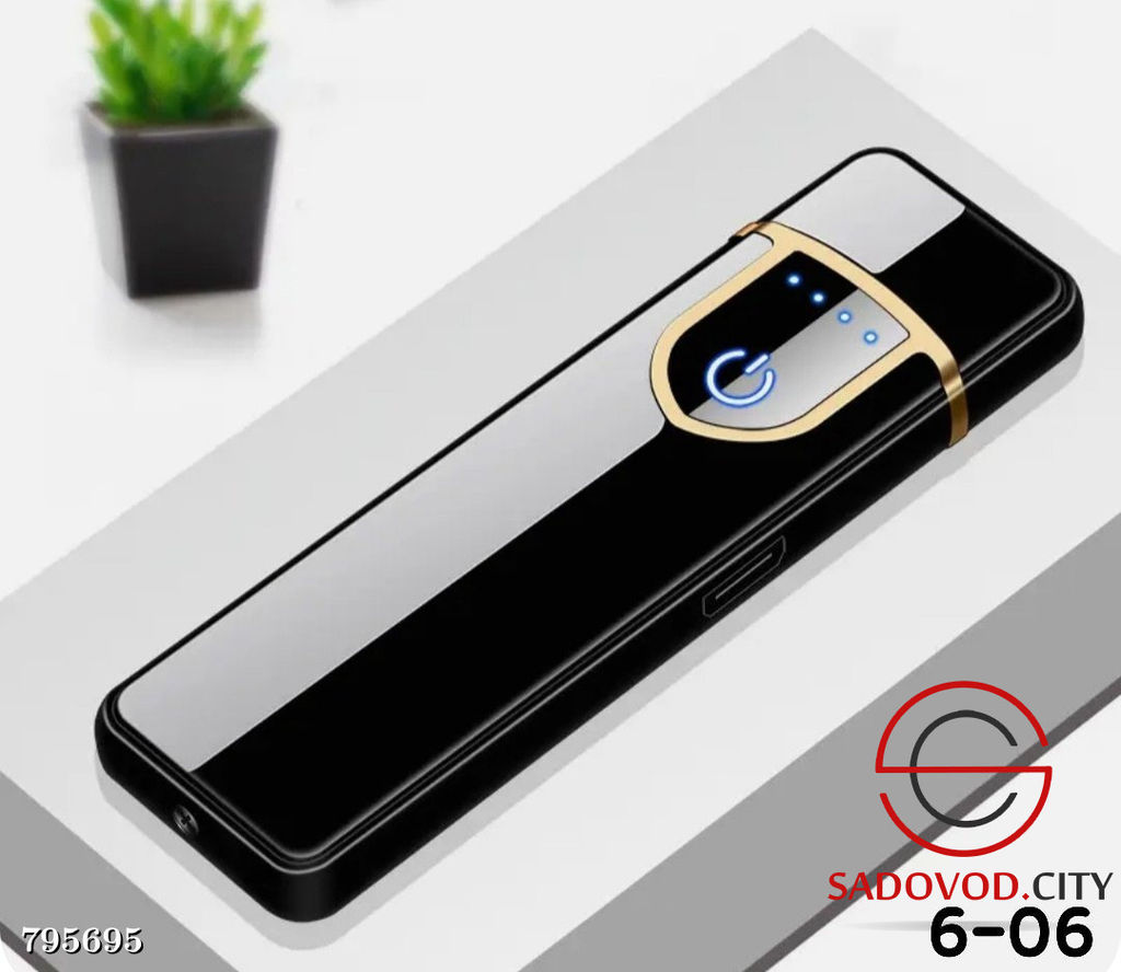 Зажигалка электронная Заряжается от USB кабеля
