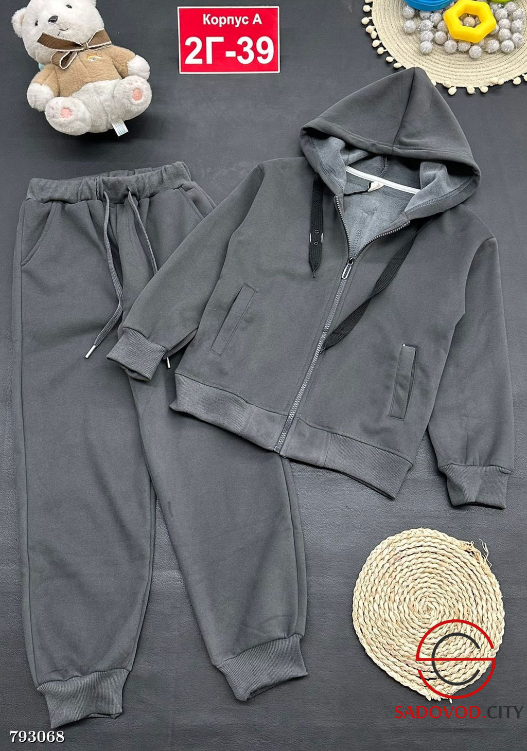 Костюм с начёсом для мальчика